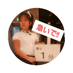 [LINEスタンプ] ますだ家スタンプ