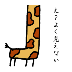 [LINEスタンプ] いつだって断りたい貴方へ