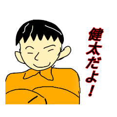 [LINEスタンプ] 遠山のスタンプ（黎明編） 