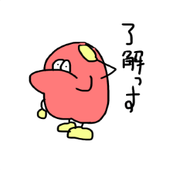 [LINEスタンプ] 赤くて丸いやつ 敬語ver 