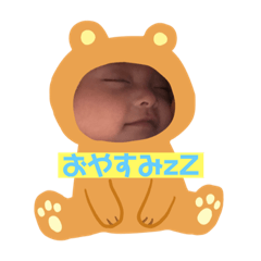 [LINEスタンプ] のあちまるスタンプ 