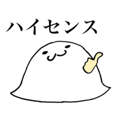 [LINEスタンプ] ヘルメットのヘル氏2 