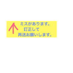 [LINEスタンプ] お仕事スムーズワード 