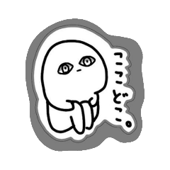 [LINEスタンプ] 場所を知らせるの。