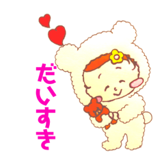 [LINEスタンプ] つむちゃんスタンプッ 
