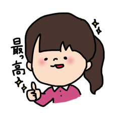 [LINEスタンプ] ゆる〜いあの子スタンプ 