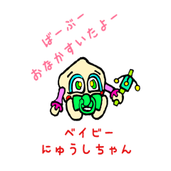 [LINEスタンプ] トゥースワールド