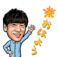 [LINEスタンプ] 寺岡呼人のスタンプ1