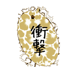 [LINEスタンプ] ふきだしヒヨコを添えて