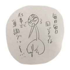 [LINEスタンプ] 単調ヅル