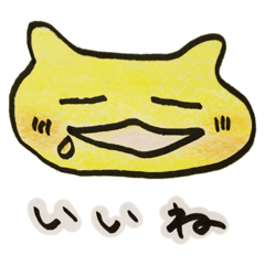 [LINEスタンプ] ねこですか その2