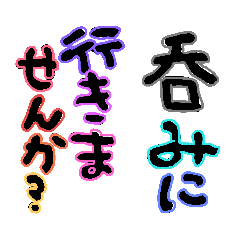 [LINEスタンプ] みるこ1