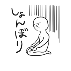 [LINEスタンプ] へんてこふにゃふにゃ星人