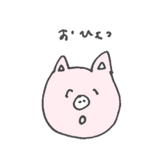 [LINEスタンプ] めりーちゃんすたんぷ
