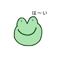 [LINEスタンプ] オフィスの仲間たち1