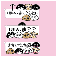 [LINEスタンプ] トモさんちの5姉妹（吹き出し）