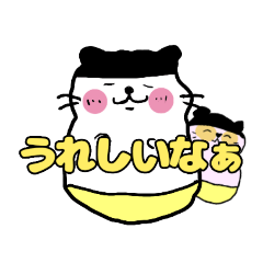 [LINEスタンプ] タルにゃンとゆかいな仲間たち（文字）