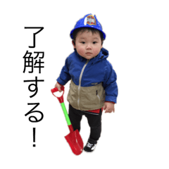 [LINEスタンプ] 柊介くん1