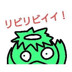 [LINEスタンプ] リビンプと仲間たち