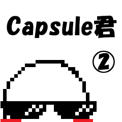 [LINEスタンプ] ドット風 Capsule君 ②