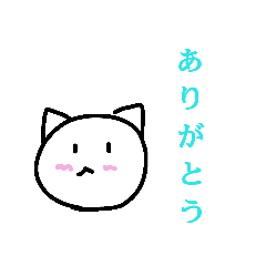 [LINEスタンプ] 日常のねこなむ