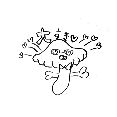 [LINEスタンプ] ママンっちょきのこ