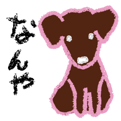 [LINEスタンプ] なんソラ