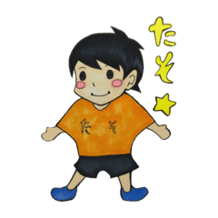 [LINEスタンプ] たそひゃースタンプ