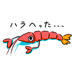 [LINEスタンプ] エビ、時々カニ