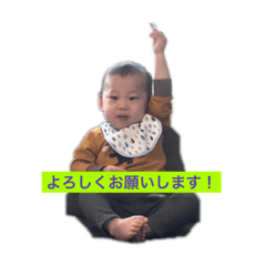 [LINEスタンプ] ゆりそうまスタンプ