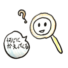 [LINEスタンプ] むしめがねキッズ