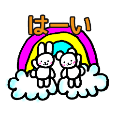 [LINEスタンプ] ウサくまのスタンプ