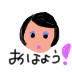 [LINEスタンプ] ちなこのおはよう
