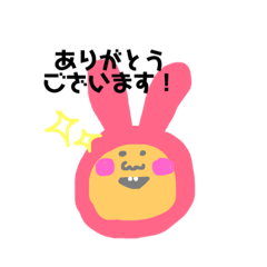 [LINEスタンプ] うさぎさん すたんぷ
