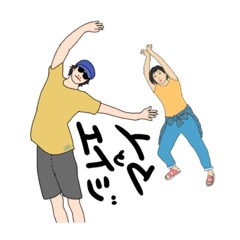 [LINEスタンプ] エイジとマイ