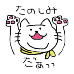 [LINEスタンプ] にじゅーあごねこ