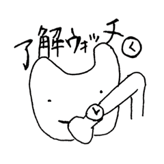 [LINEスタンプ] ミスムンのスタンプ可愛め