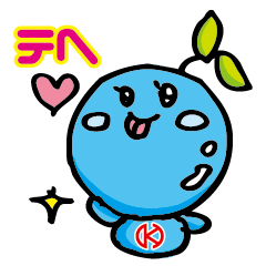 [LINEスタンプ] びー丸ちゃん 