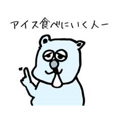 [LINEスタンプ] Life with 0590. 