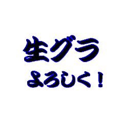 [LINEスタンプ] 運転手さんスタンプ3