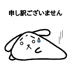 [LINEスタンプ] 大福いぬ 2