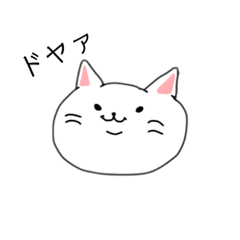 [LINEスタンプ] おデブ猫スタンプ 