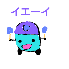 [LINEスタンプ] すいとうくん 