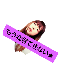 [LINEスタンプ] 女豹の嘆き fetchpriority=high