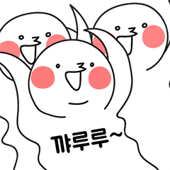 [LINEスタンプ] 小細胞モンスター fetchpriority=high