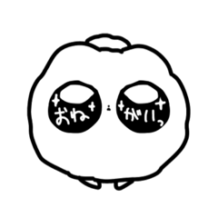 [LINEスタンプ] 目で伝える白ポメ16