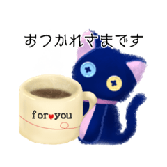 [LINEスタンプ] いびつねこのフール