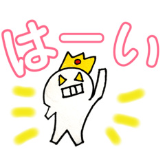 [LINEスタンプ] マメクンスタンプ2
