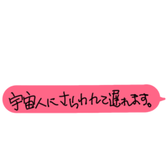 [LINEスタンプ] 死語とダジャレのあいさつ