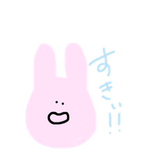 [LINEスタンプ] 愛がとまらないすきすきうさぎ